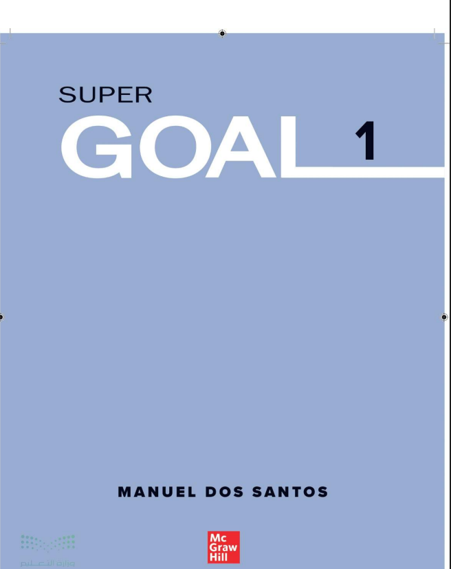 لغة انجليزية